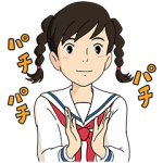 公式スタンプ::コクリコ坂から