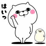 限定無料スタンプ::Hulu×ぬこ100%