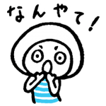 限定無料スタンプ::ベイクルーズのスタンプ8種類♪