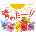 隠し無料スタンプ::リトグリ×ラウンドワン