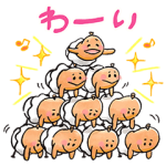 限定無料スタンプ::第3弾！あらびき星人ソップリンスタンプ
