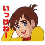 音付きスタンプ::チャージマン研！恐怖のメロディ
