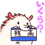 隠し無料スタンプ::みずっちの教えて！スタンプセット5