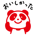 限定無料スタンプ::わりと使えるアジパンダ【お料理編】