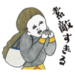 限定無料スタンプ::ルミネ×チルチッタ