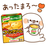 隠し無料スタンプ::「クノール®」＆毒舌あざらし 「温朝食」