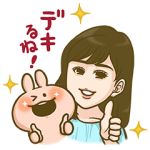 限定無料スタンプ::ムーヴ キャンバス×かまってウサちゃん