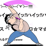 人気スタンプ特集::動く！オタクなやつら☆序