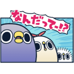 人気スタンプ特集::動け！面倒だがトリあえず返信2