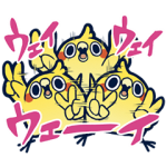人気スタンプ特集::めんトリ☆ヒデヨシのトリま返信