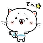 限定無料スタンプ::うるにゃん