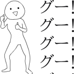 人気スタンプ特集::動く！RAKUGAKI人