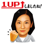 隠し無料スタンプ::住友生命 1UPスタンプ