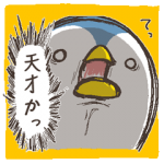 人気スタンプ特集::あのとり。5【ツッコミ編】