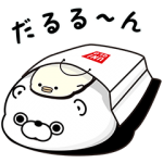 限定無料スタンプ::くま100%×ユニクロ