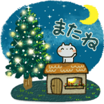 人気スタンプ特集::▷ 可愛すぎない大人にやさしいスタンプ