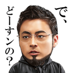 人気スタンプ特集::TVドラマ＆映画『闇金ウシジマくん』