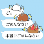 人気スタンプ特集::ゆる～いゲゲゲの鬼太郎６