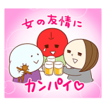 限定無料スタンプ::独身OLのすべて トーク占い編