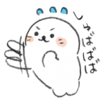 人気スタンプ特集::しろたんゆるっとリアクションスタンプ