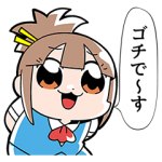 隠し無料スタンプ::メシに誘おう！ウザいOLスタンプ