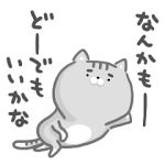 人気スタンプ特集::人生に疲れたネコ