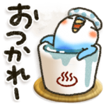 人気スタンプ特集::インコちゃん活躍の年！