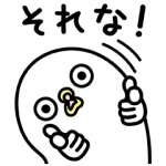 限定無料スタンプ::うるせぇトリ×ユニクロ
