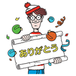 隠し無料スタンプ::POP2×ウォーリー