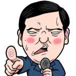 人気スタンプ特集::イシバくん Part1