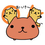 隠し無料スタンプ::カピバラさん キュルッと限定スタンプ