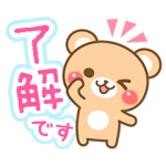 限定無料スタンプ::パーフェクトワンｘ敬語くまさん 登場!