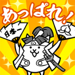 人気スタンプ特集::にゃんこ大戦争☆キモかわスタンプ２！