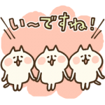 人気スタンプ特集::カナヘイのねーねーねこ2