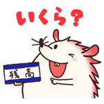 隠し無料スタンプ::みずっちの教えて！スタンプセット6