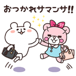 限定無料スタンプ::サマンサアイミー×ゆるくまコラボスタンプ