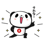 限定無料スタンプ::お買いものパンダ