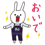 限定無料スタンプ::ライトオン×ウサギのウー コラボスタンプ