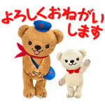 隠し無料スタンプ::ぽすくまと仲間たち