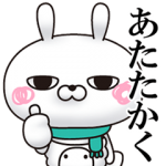 人気スタンプ特集::ひとえうさぎ８（ちょい冬、きつね登場編）