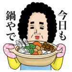 人気スタンプ特集::毎日使える♪母からメッセージ
