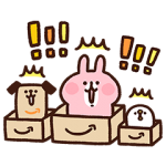 隠し無料スタンプ::アマゾンポチ×カナヘイ コラボスタンプ