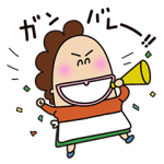 隠し無料スタンプ::こくまろ×あたしンちコラボスタンプ