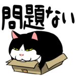 人気スタンプ特集::おはぎ(動)