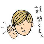 人気スタンプ特集::やさ村やさしのやさしいスタンプ