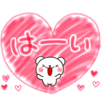 人気スタンプ特集::小さなしろくまのやさしいクレヨン