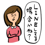 人気スタンプ特集::おほしんたろうのおっほスタンプ２