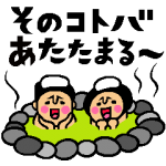 人気スタンプ特集::トモダチトークスタンプ4