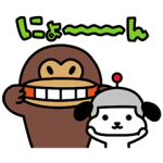 限定無料スタンプ::けんさく と えんじん 2