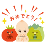 限定無料スタンプ::キユーピーとヤサイな仲間たち